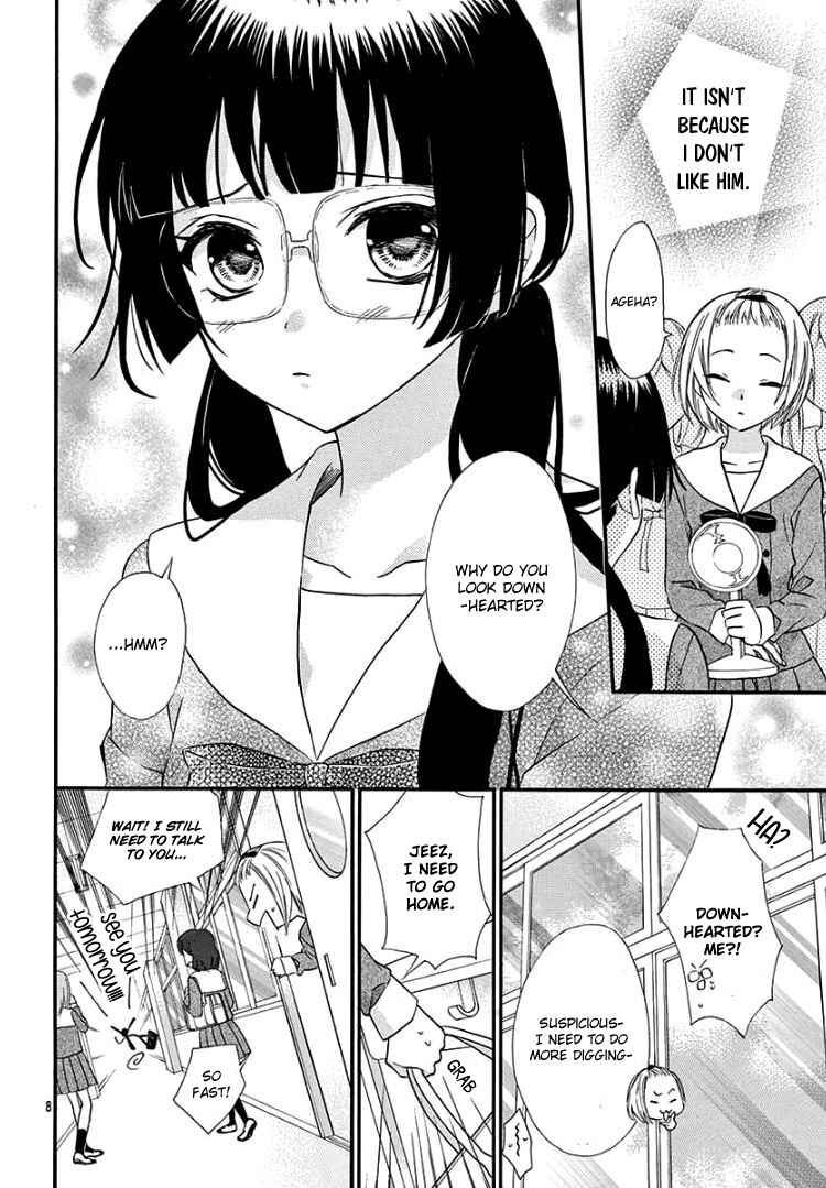 Page 12 Chapter 4 Jingi Naki Mukotori