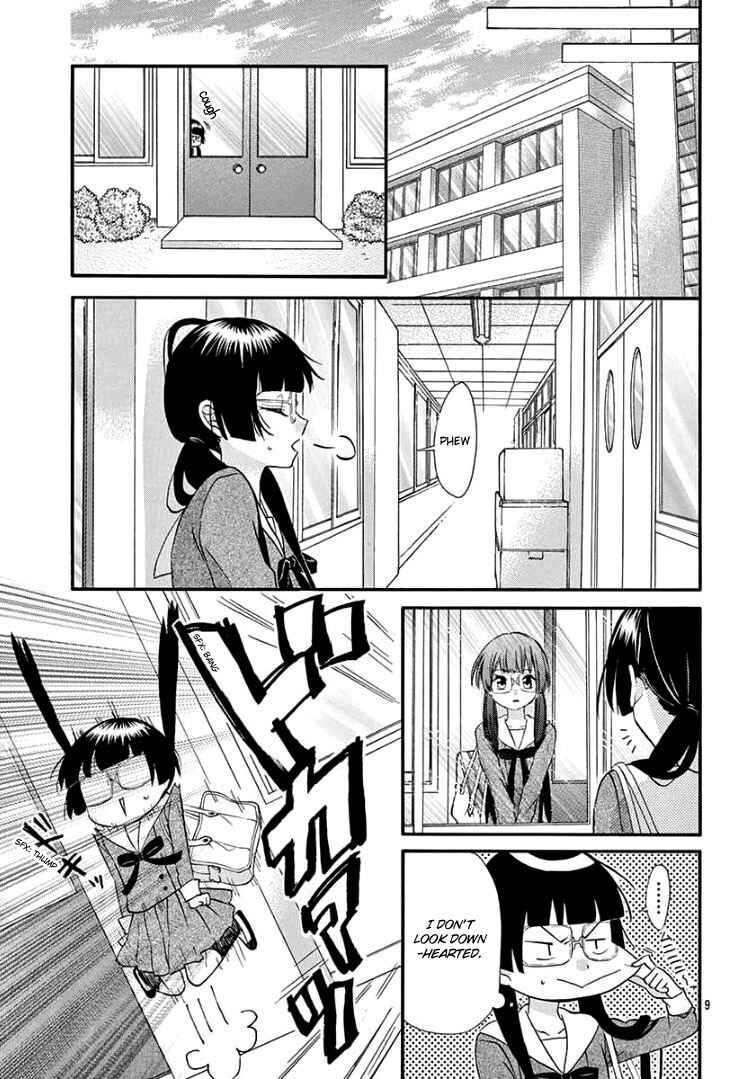 Page 13 Chapter 4 Jingi Naki Mukotori