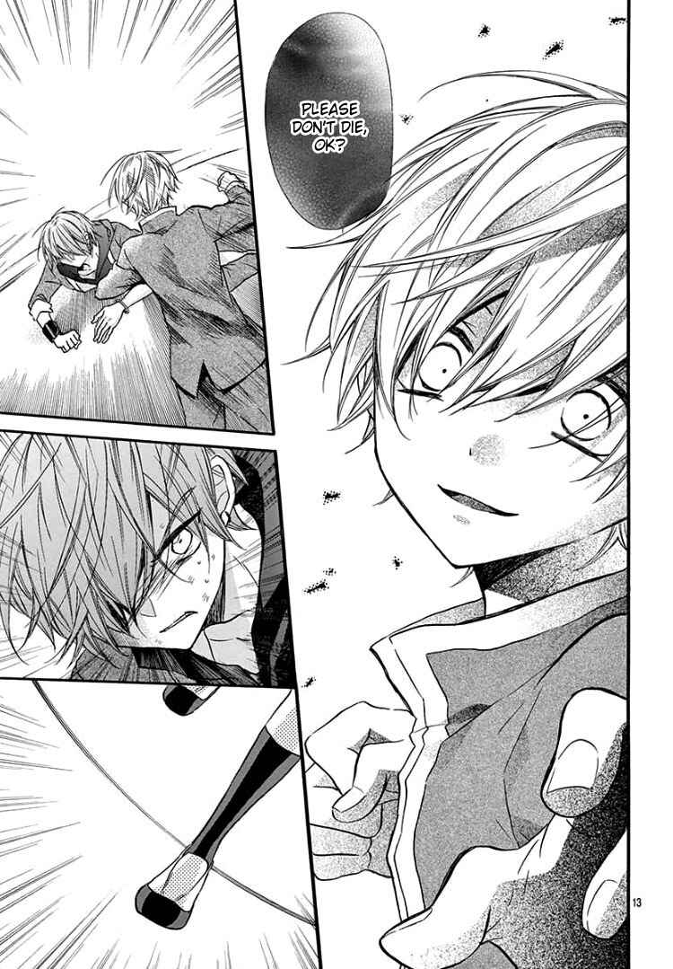 Page 17 Chapter 4 Jingi Naki Mukotori