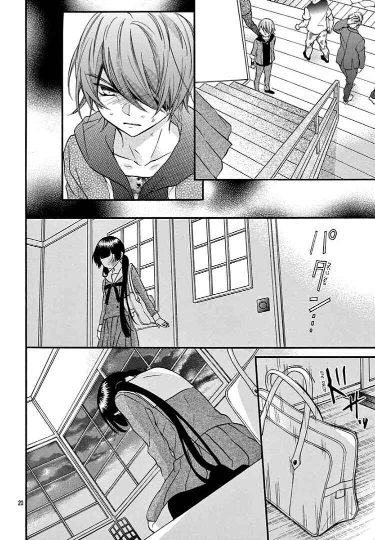 Page 24 Chapter 4 Jingi Naki Mukotori