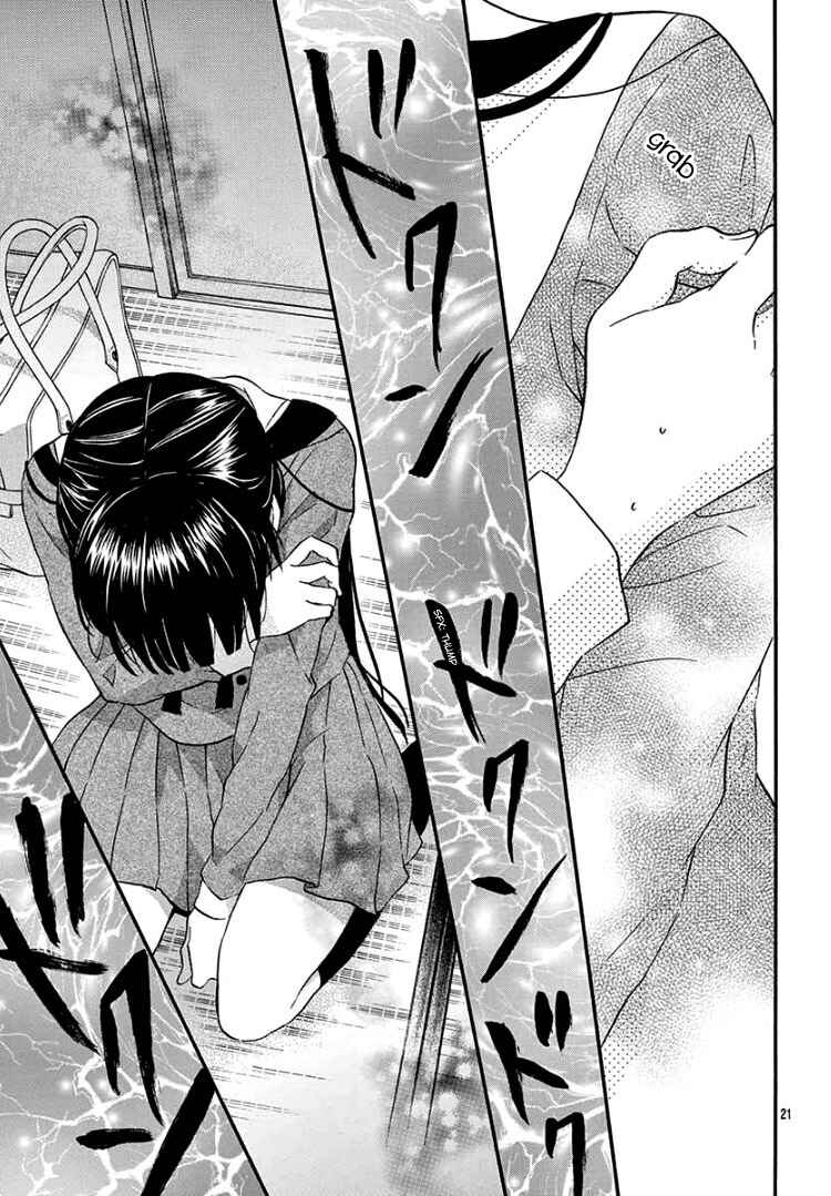 Page 25 Chapter 4 Jingi Naki Mukotori