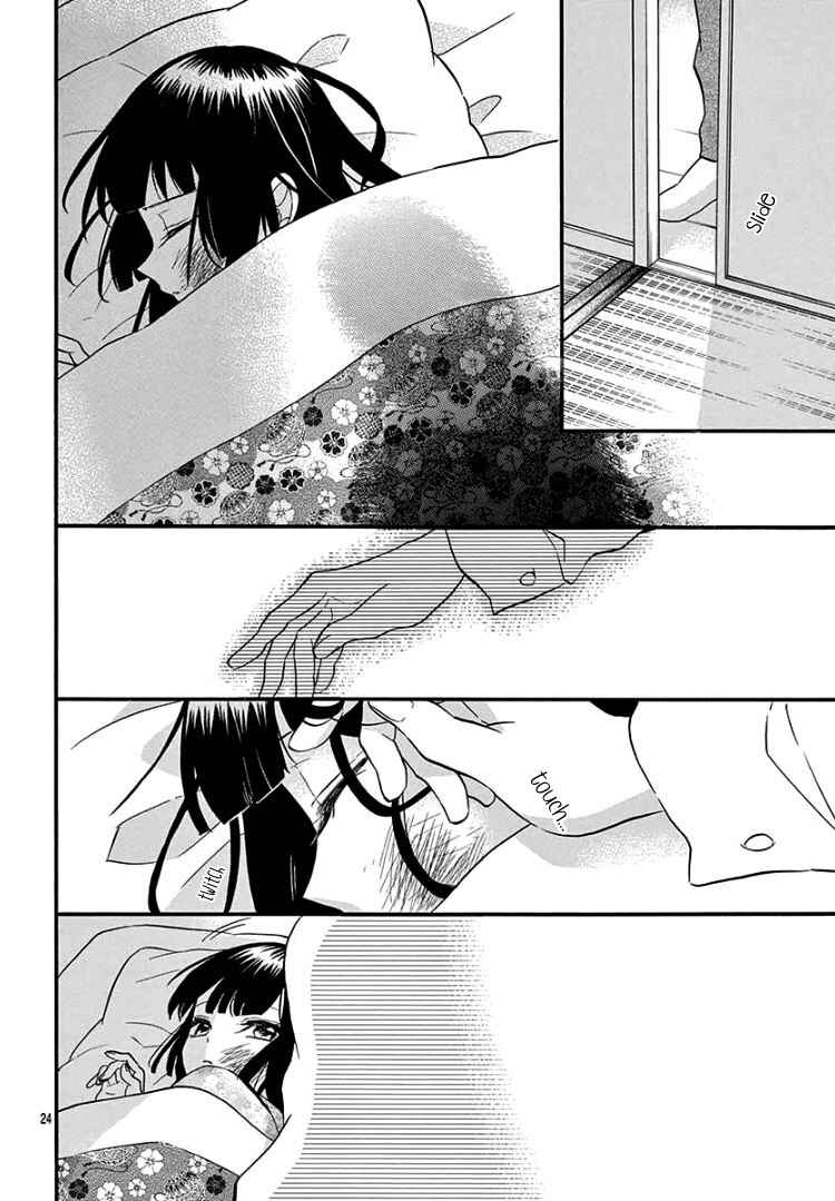 Page 28 Chapter 4 Jingi Naki Mukotori