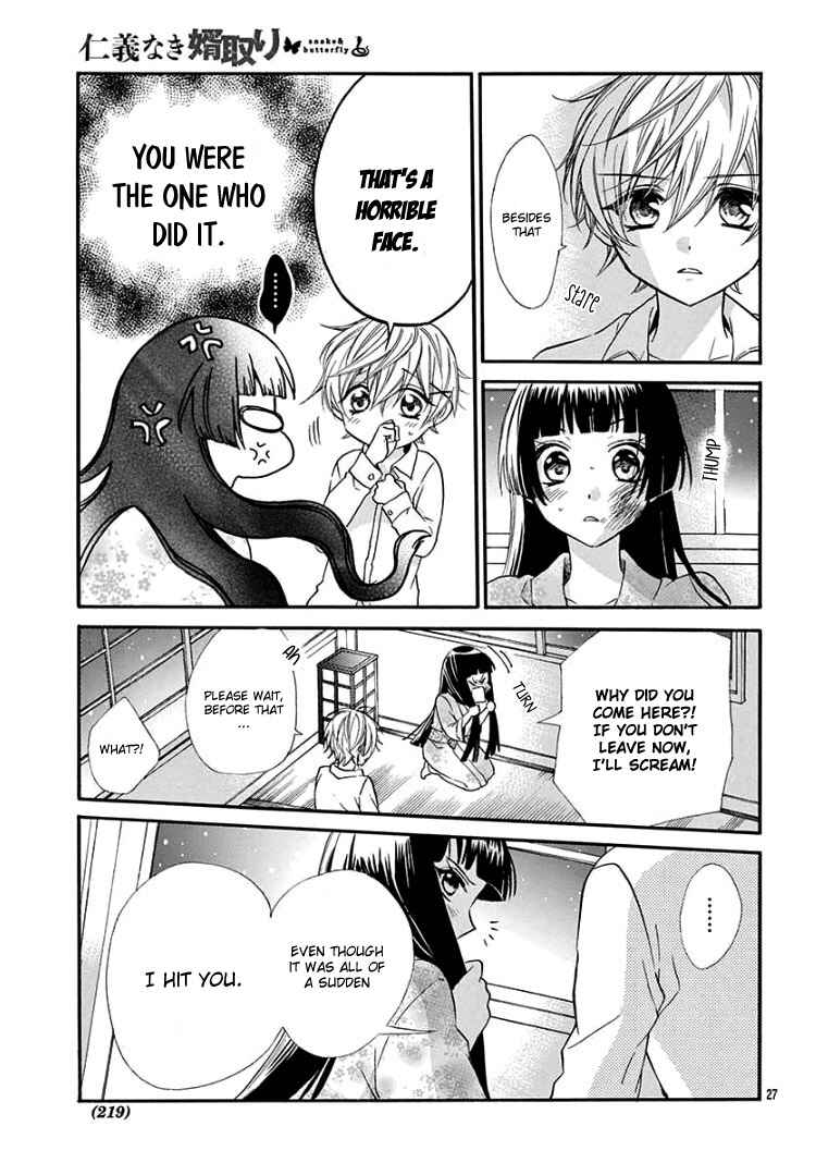Page 31 Chapter 4 Jingi Naki Mukotori