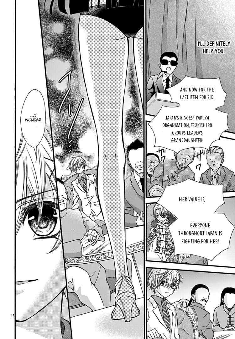 Page 15 Chapter 9 Jingi Naki Mukotori