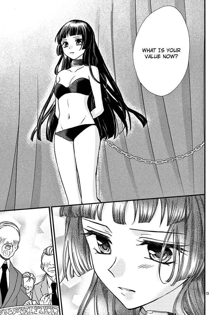 Page 16 Chapter 9 Jingi Naki Mukotori
