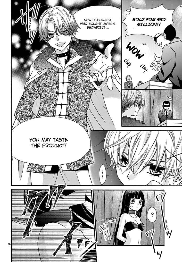 Page 19 Chapter 9 Jingi Naki Mukotori