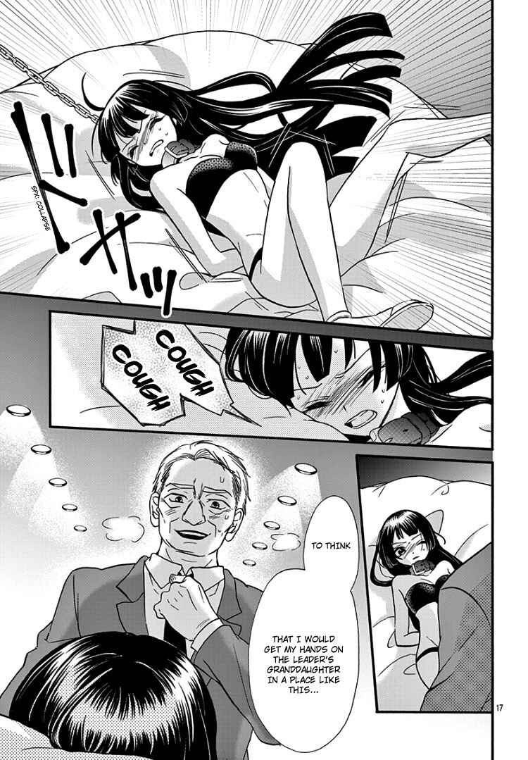 Page 20 Chapter 9 Jingi Naki Mukotori