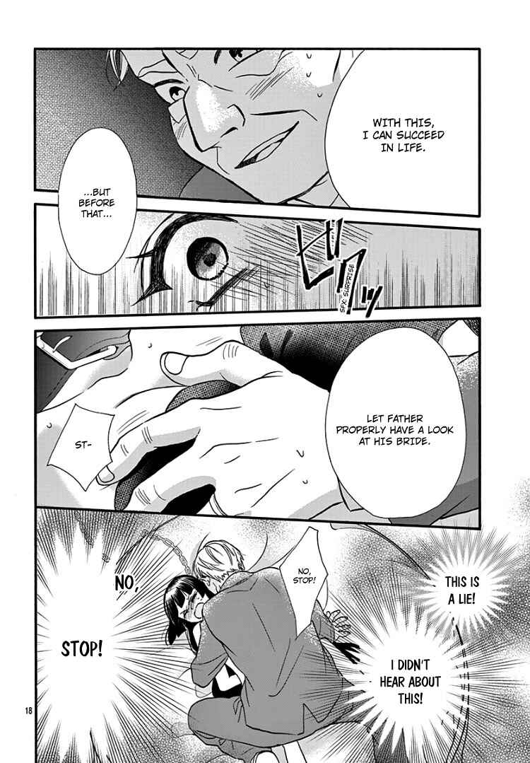 Page 21 Chapter 9 Jingi Naki Mukotori