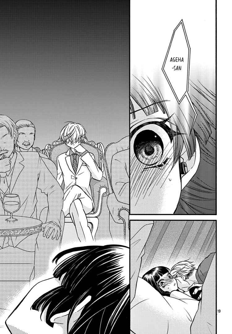 Page 22 Chapter 9 Jingi Naki Mukotori