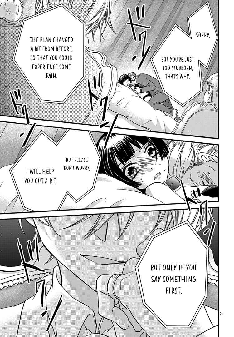 Page 24 Chapter 9 Jingi Naki Mukotori