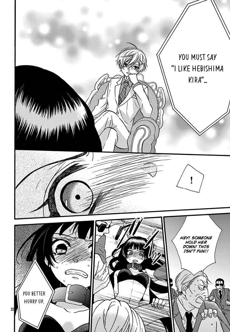 Page 25 Chapter 9 Jingi Naki Mukotori