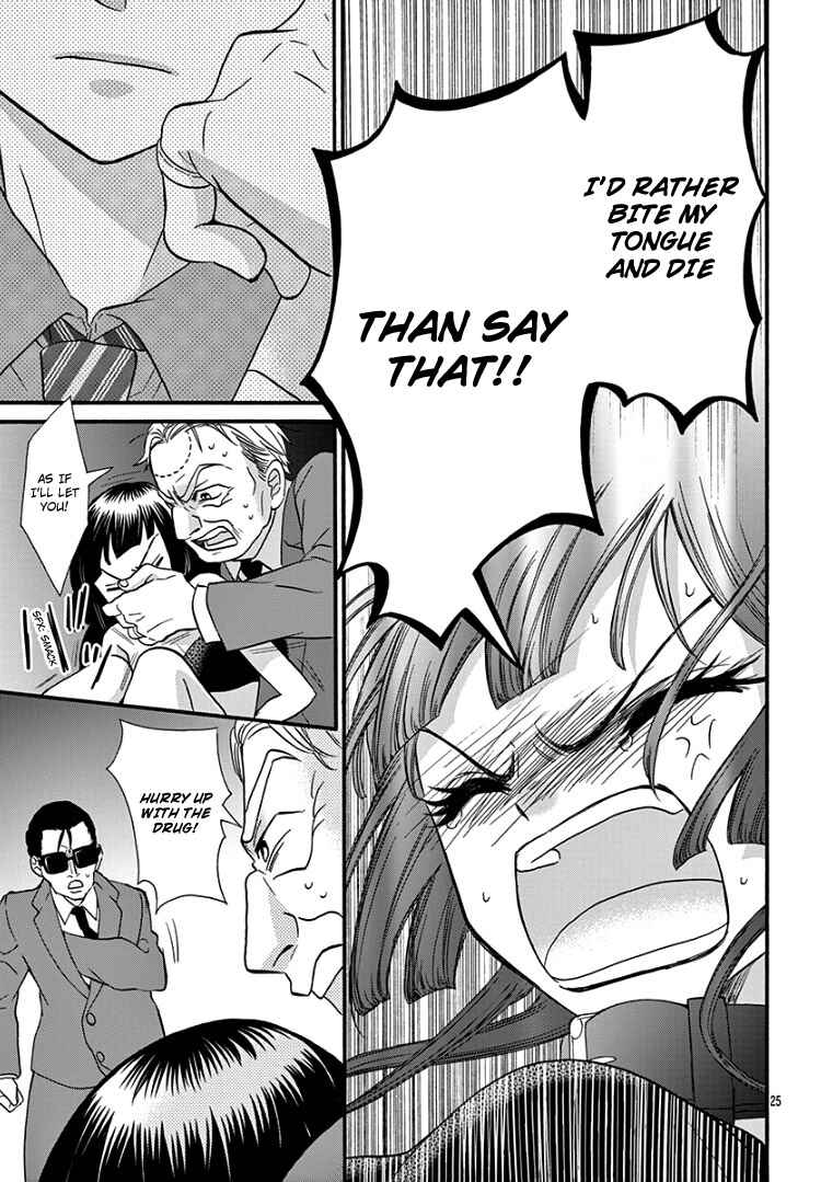 Page 28 Chapter 9 Jingi Naki Mukotori