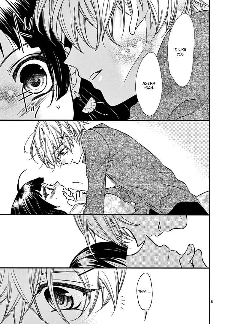 Page 9 Chapter 9 Jingi Naki Mukotori
