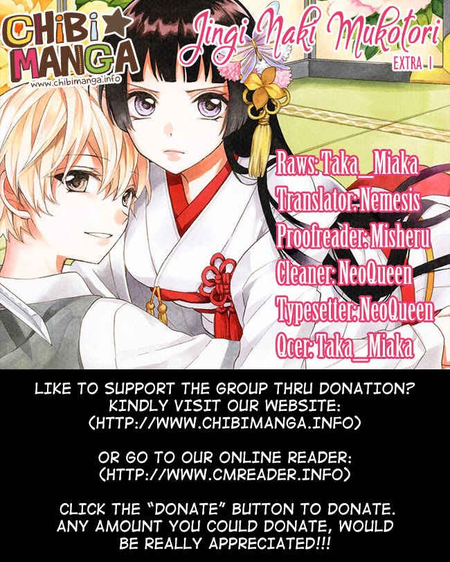 Page 1 Chapter 5.5 Jingi Naki Mukotori