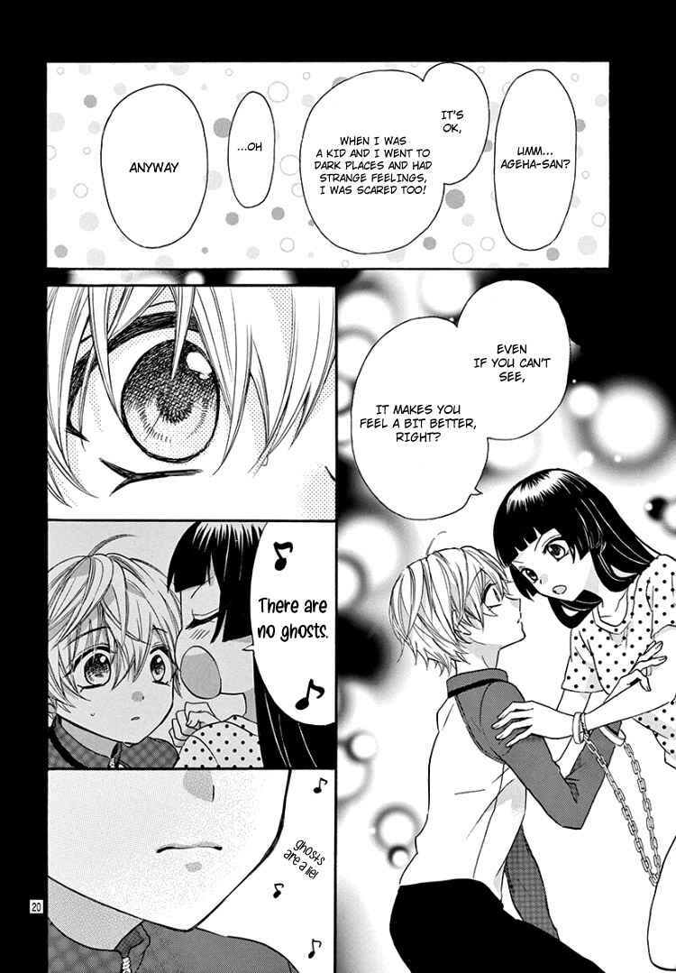 Page 24 Chapter 7 Jingi Naki Mukotori