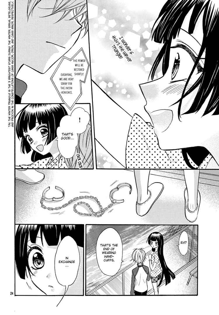 Page 27 Chapter 7 Jingi Naki Mukotori