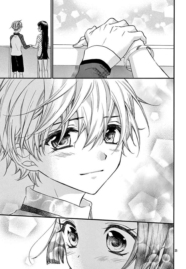 Page 28 Chapter 7 Jingi Naki Mukotori