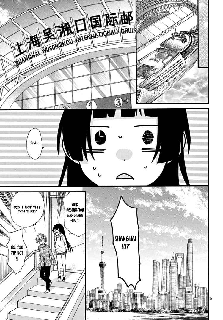 Page 30 Chapter 7 Jingi Naki Mukotori