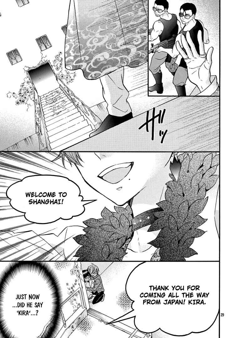Page 32 Chapter 7 Jingi Naki Mukotori