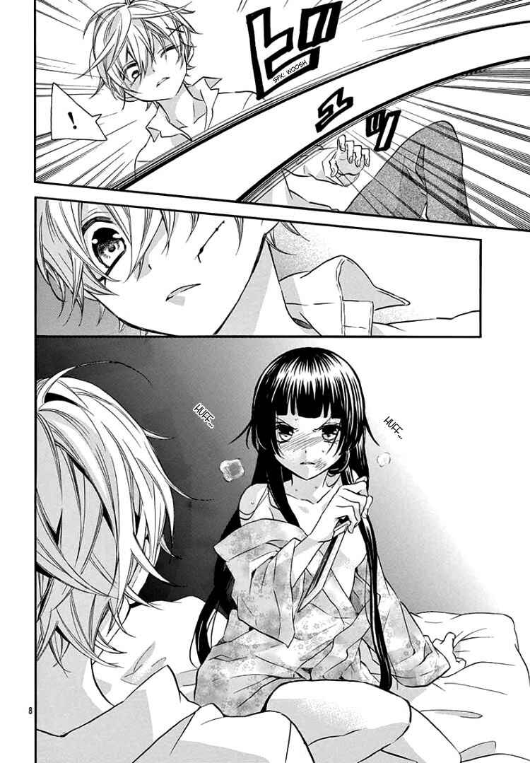 Page 12 Chapter 5 Jingi Naki Mukotori