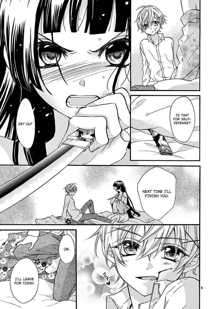 Page 13 Chapter 5 Jingi Naki Mukotori