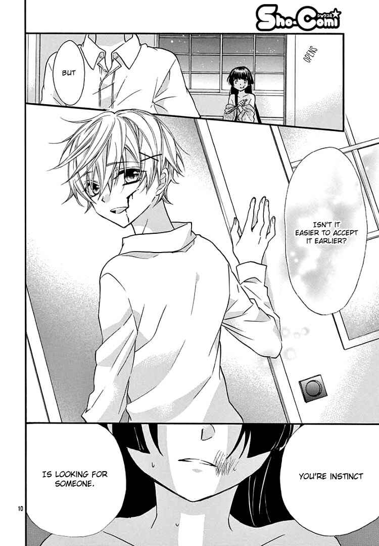 Page 14 Chapter 5 Jingi Naki Mukotori