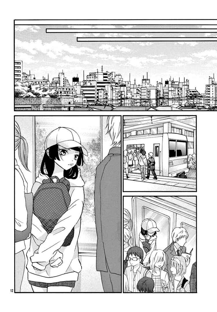 Page 16 Chapter 5 Jingi Naki Mukotori