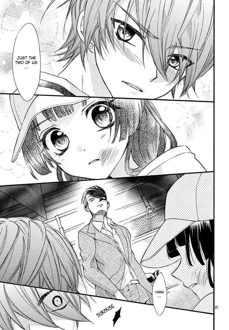 Page 25 Chapter 5 Jingi Naki Mukotori