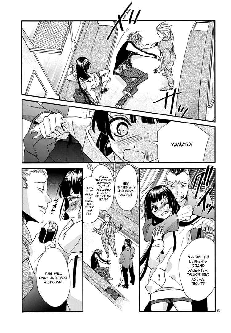 Page 27 Chapter 5 Jingi Naki Mukotori