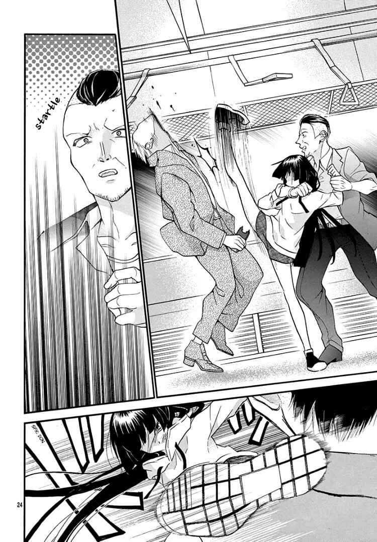Page 28 Chapter 5 Jingi Naki Mukotori