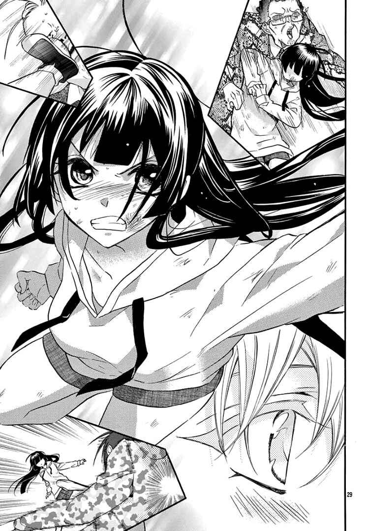 Page 33 Chapter 5 Jingi Naki Mukotori
