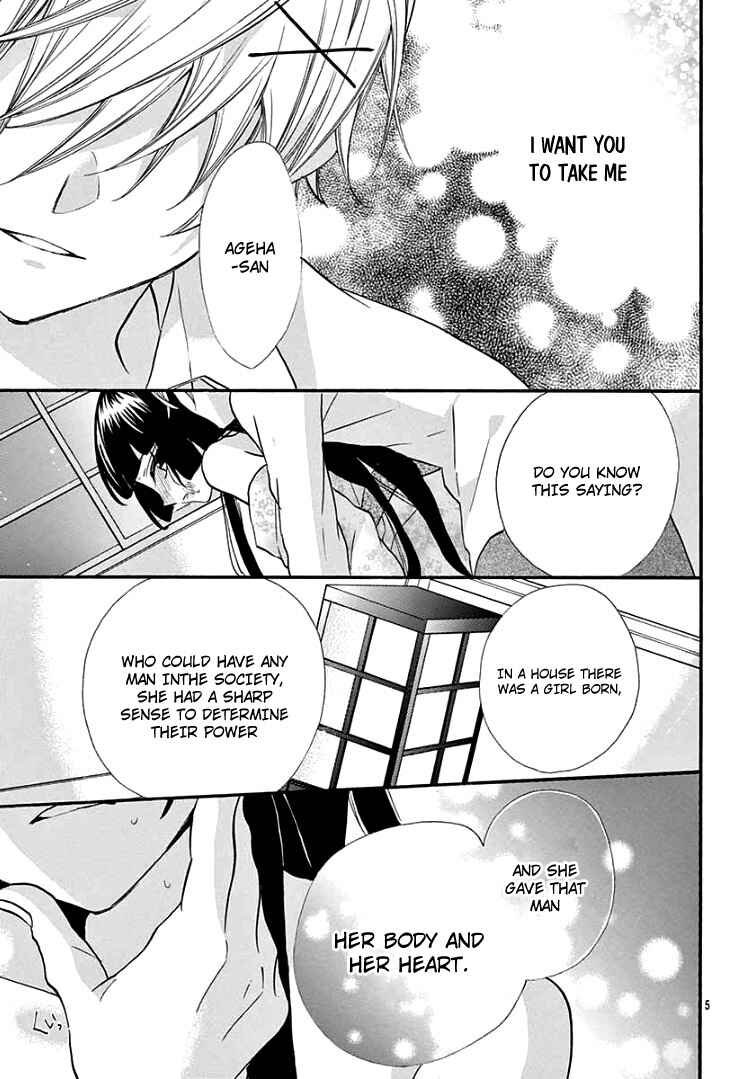 Page 9 Chapter 5 Jingi Naki Mukotori