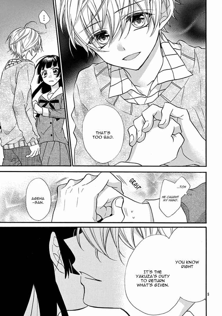 Page 10 Chapter 2 Jingi Naki Mukotori
