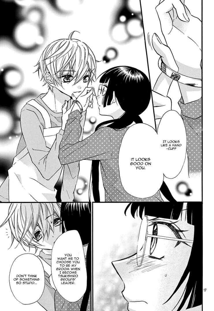 Page 22 Chapter 2 Jingi Naki Mukotori