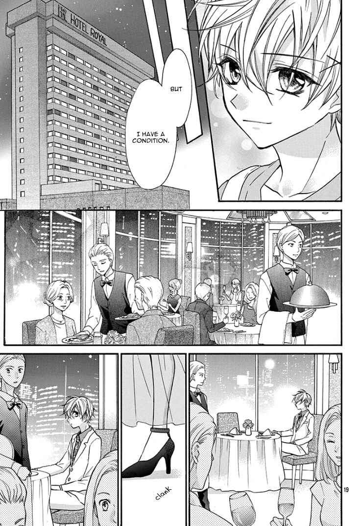 Page 24 Chapter 2 Jingi Naki Mukotori