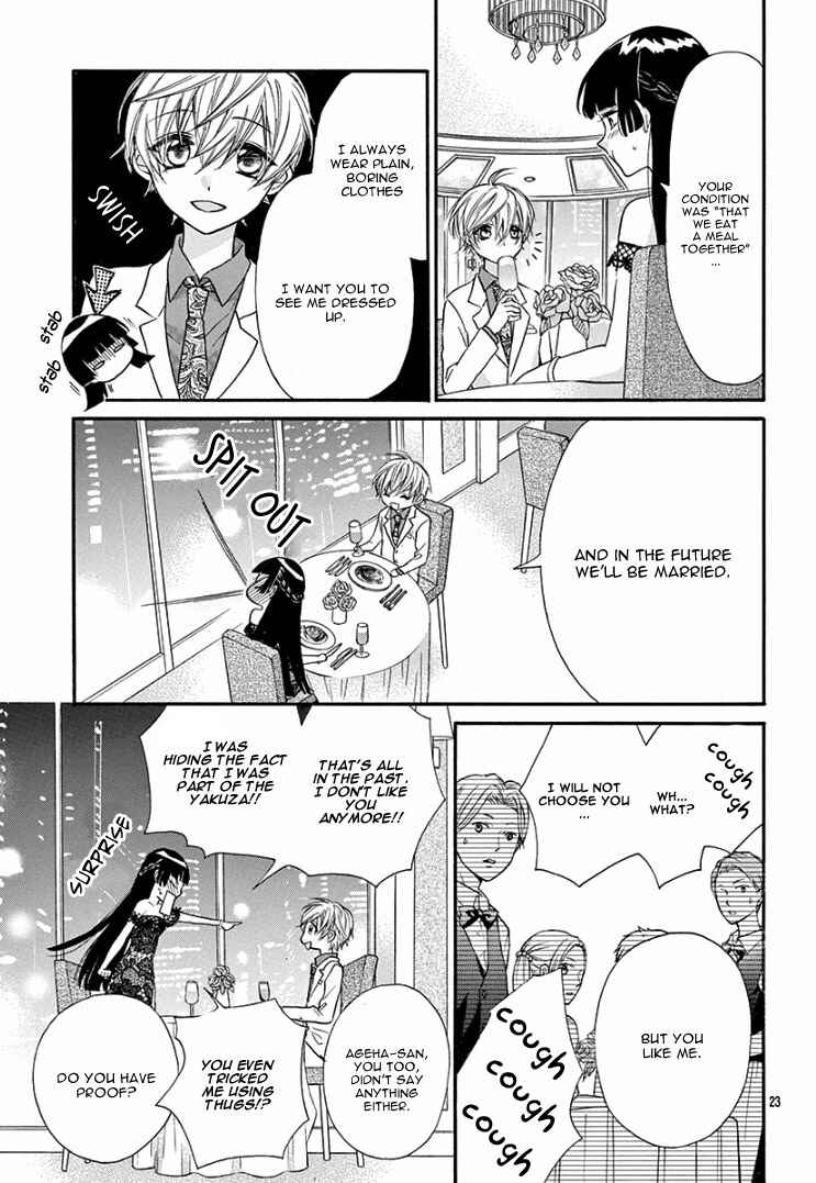 Page 28 Chapter 2 Jingi Naki Mukotori