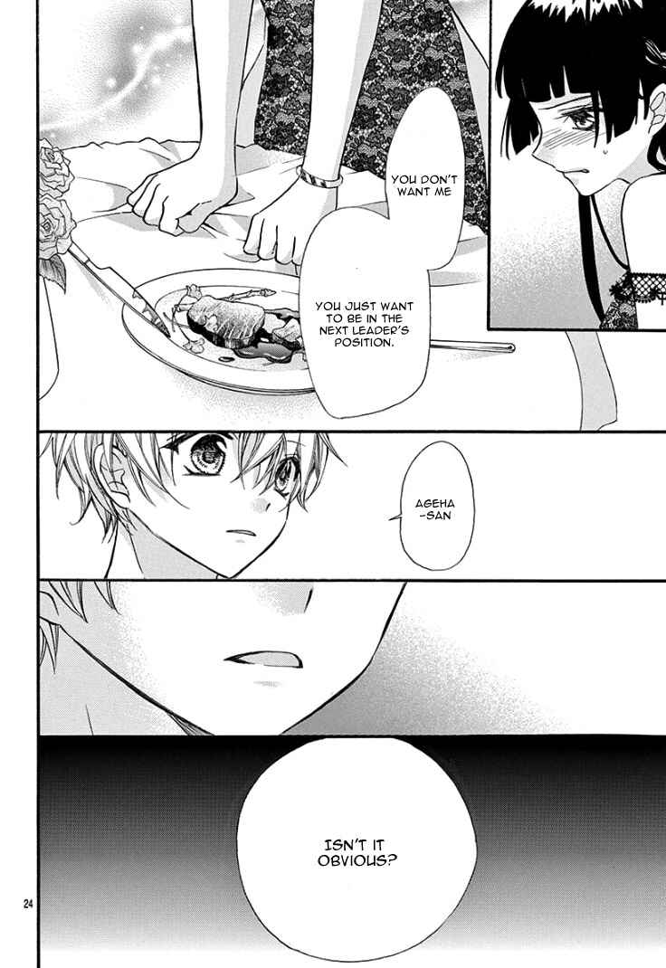 Page 29 Chapter 2 Jingi Naki Mukotori