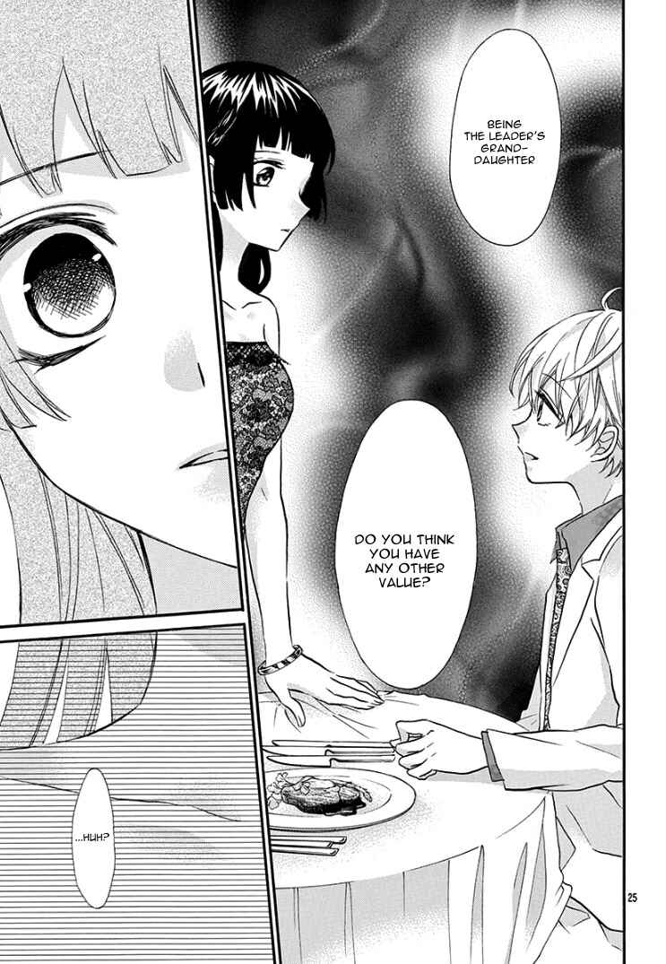 Page 30 Chapter 2 Jingi Naki Mukotori