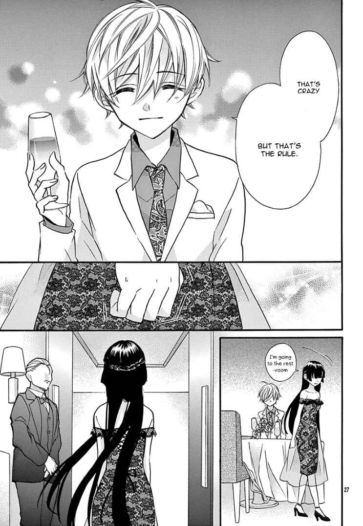 Page 32 Chapter 2 Jingi Naki Mukotori