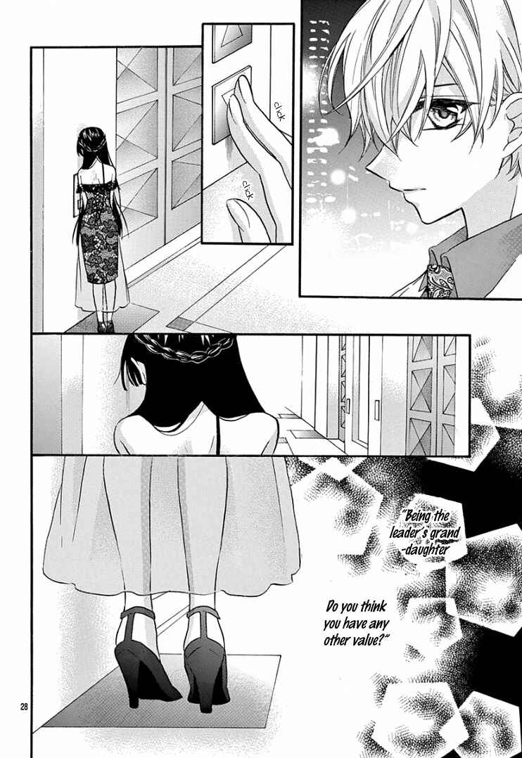 Page 33 Chapter 2 Jingi Naki Mukotori