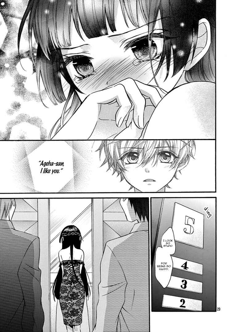 Page 34 Chapter 2 Jingi Naki Mukotori