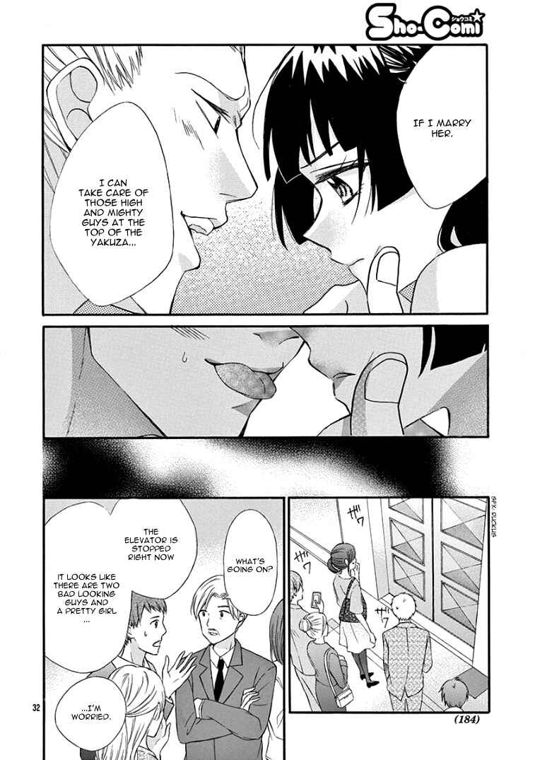 Page 37 Chapter 2 Jingi Naki Mukotori