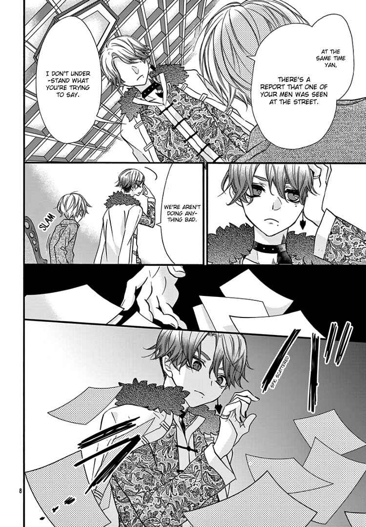 Page 14 Chapter 8 Jingi Naki Mukotori
