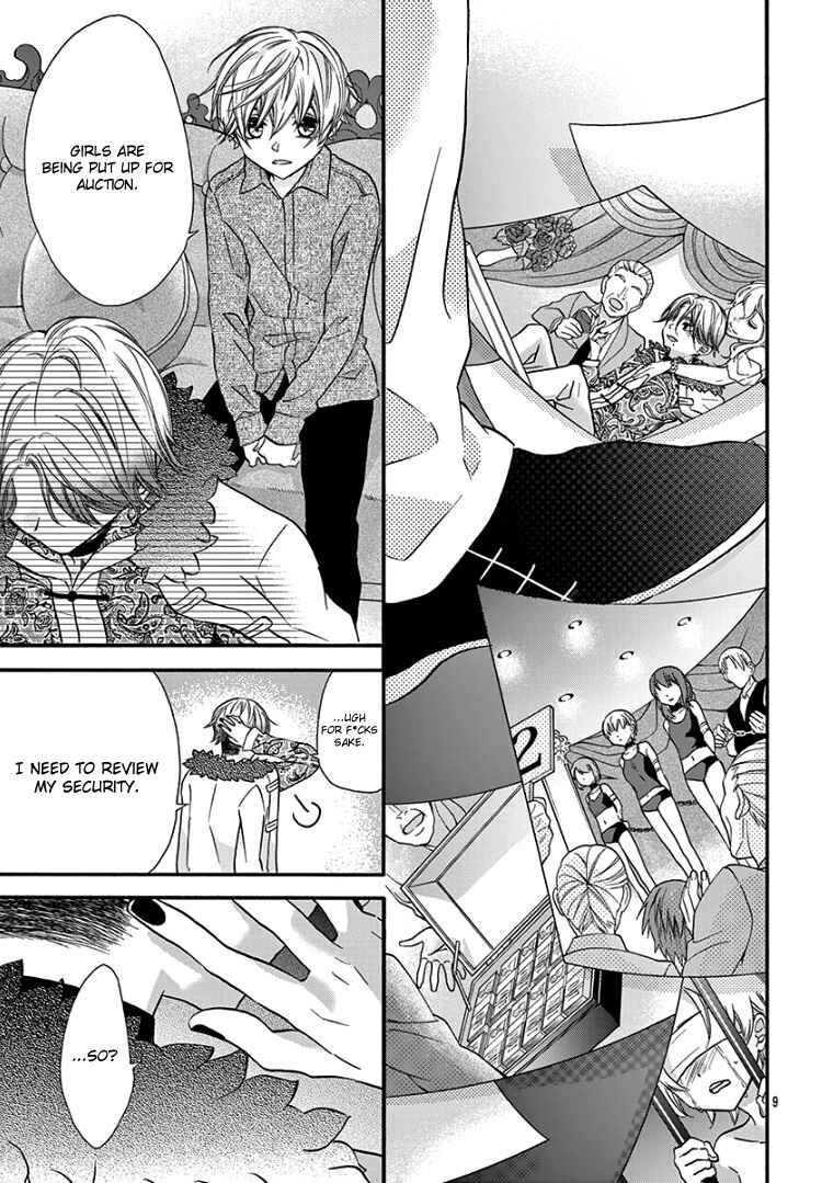 Page 15 Chapter 8 Jingi Naki Mukotori