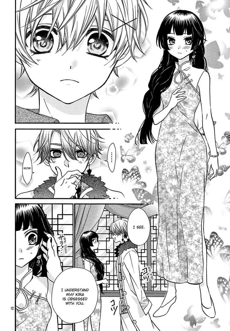 Page 18 Chapter 8 Jingi Naki Mukotori