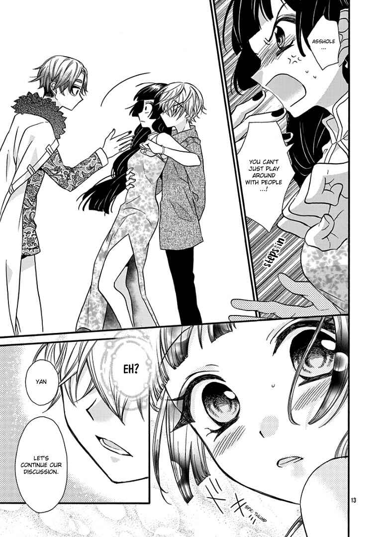 Page 19 Chapter 8 Jingi Naki Mukotori