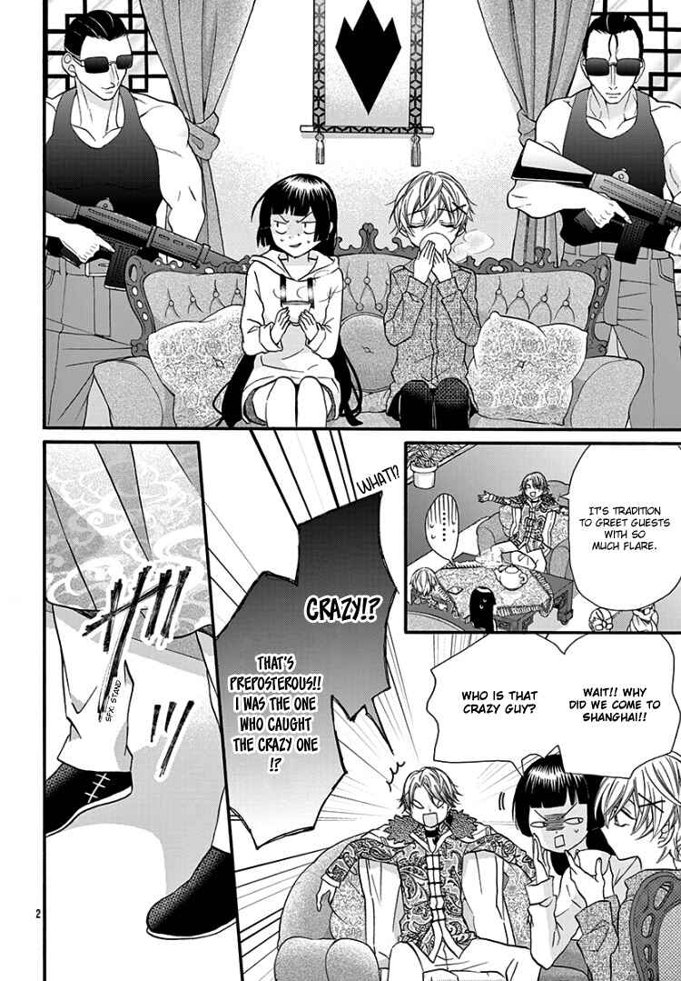 Page 8 Chapter 8 Jingi Naki Mukotori