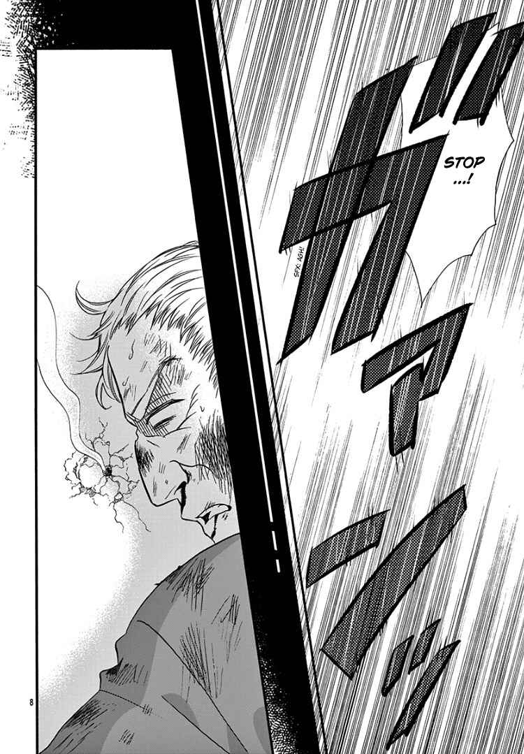 Page 12 Chapter 10 Jingi Naki Mukotori