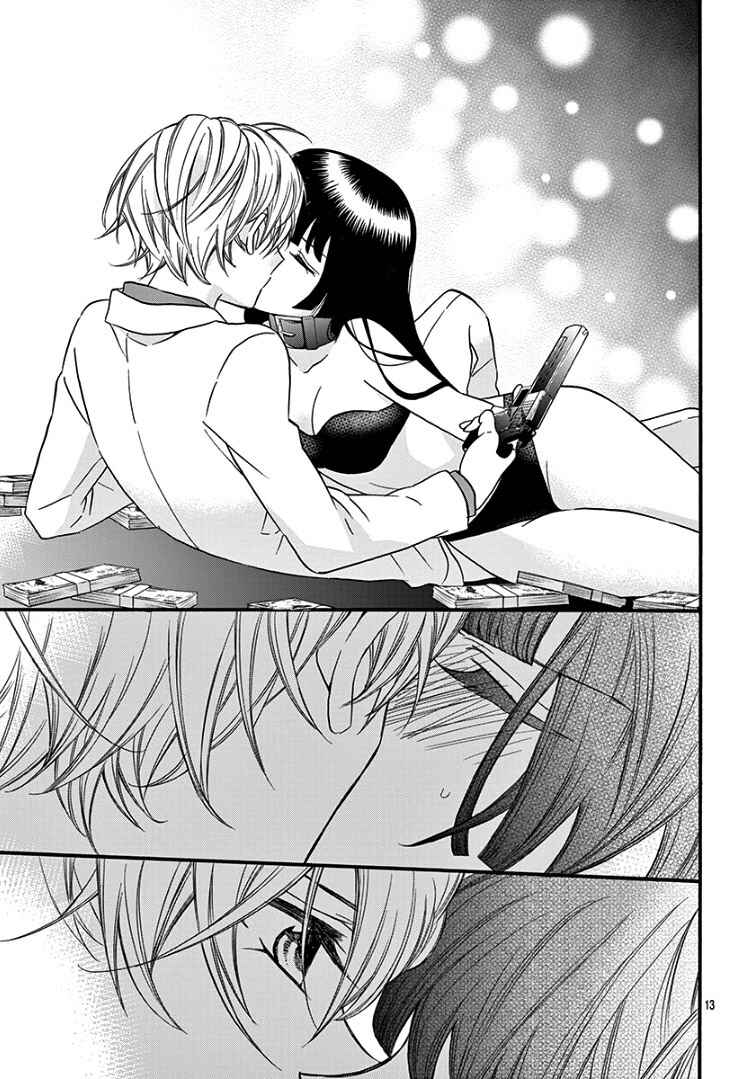 Page 17 Chapter 10 Jingi Naki Mukotori