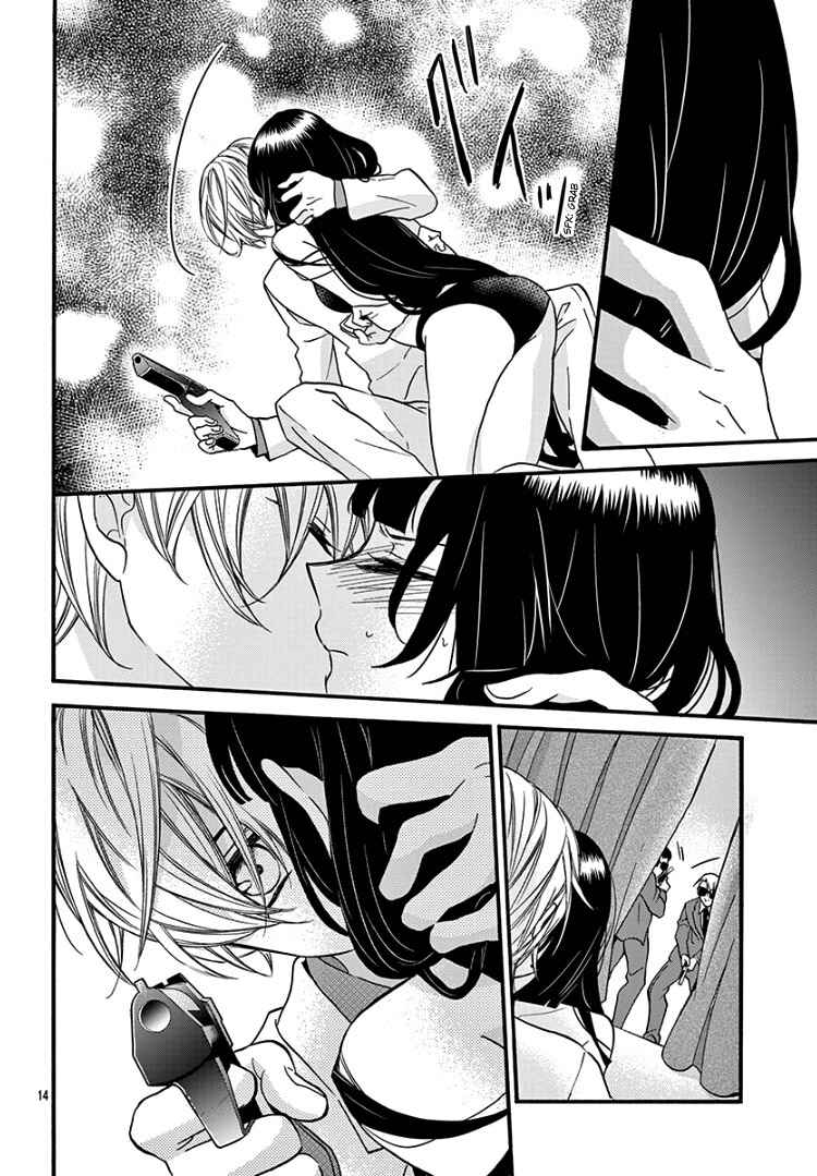 Page 18 Chapter 10 Jingi Naki Mukotori